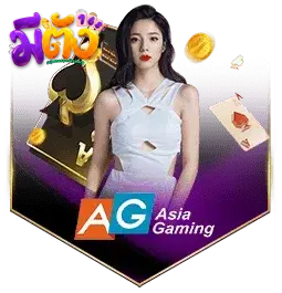 เว็บมีตังค์168