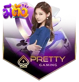 เว็บมีตังค์168