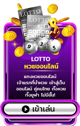 เว็บมีตังค์168