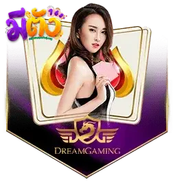 เว็บมีตังค์168